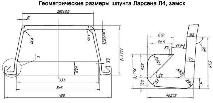 Геометрические размеры шпунта Л4